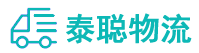 重庆到特克斯县物流公司